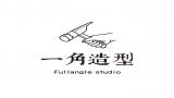 一角造型工作室-Logo