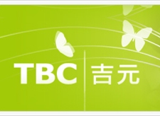 吉元有線電視30秒託播廣告