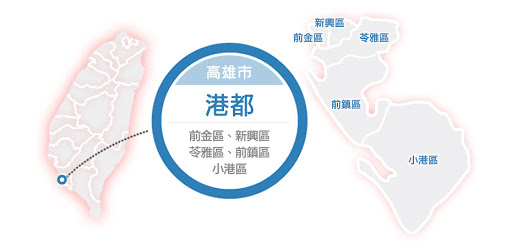 慶聯、港都有線電視廣告