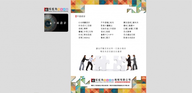 誠摯為您服務，歡迎線上或來電洽詢